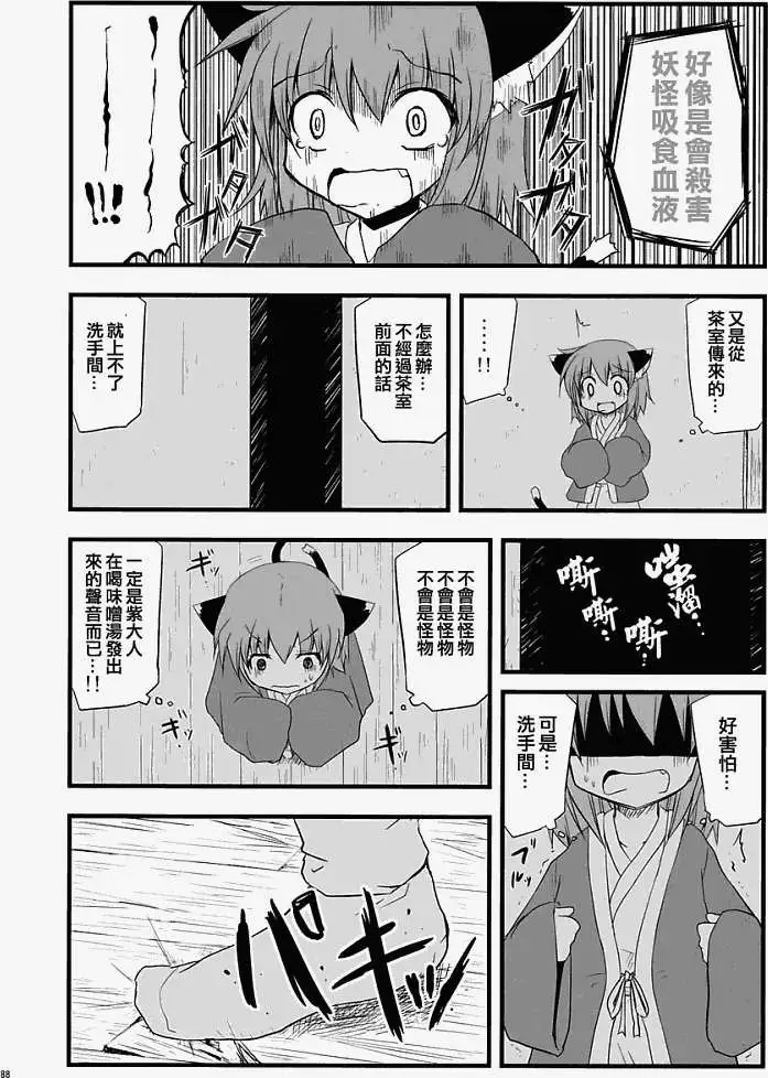 第83页