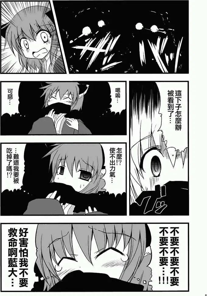 第84页