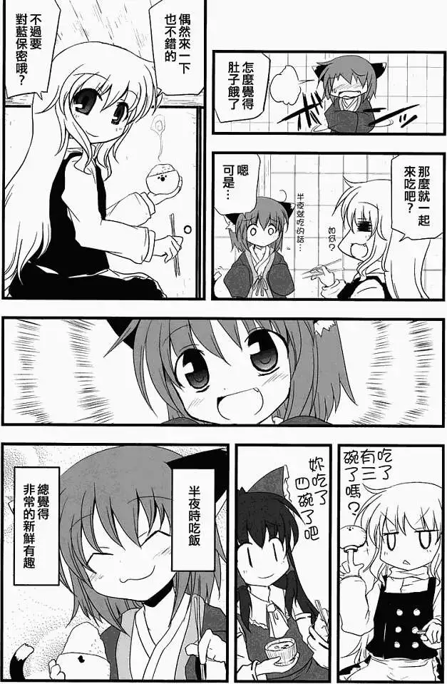 第86页