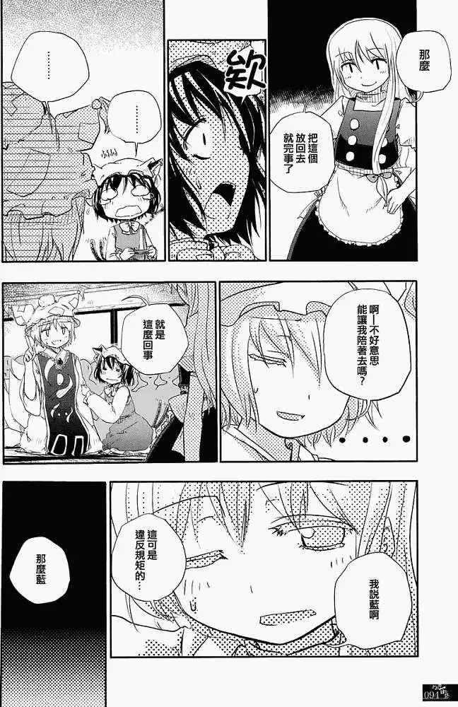 第89页