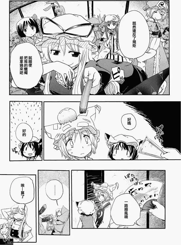 第90页