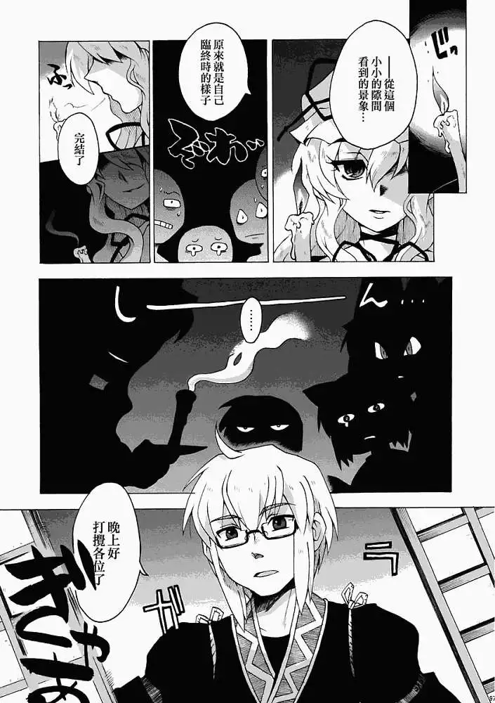第92页