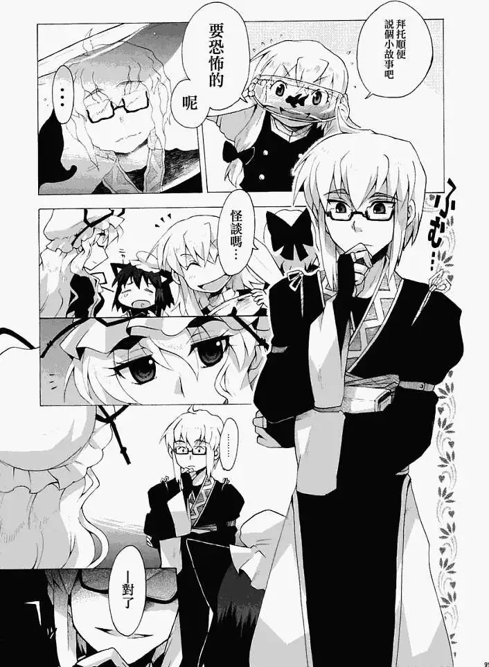 第94页