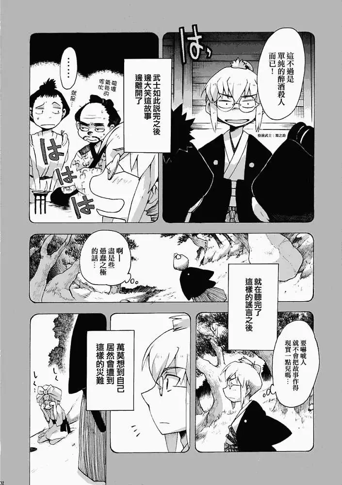 第97页