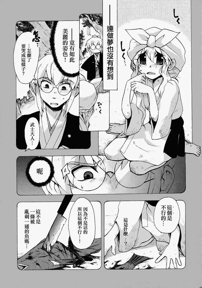第98页