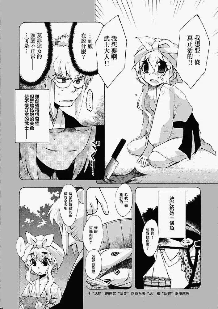 第99页