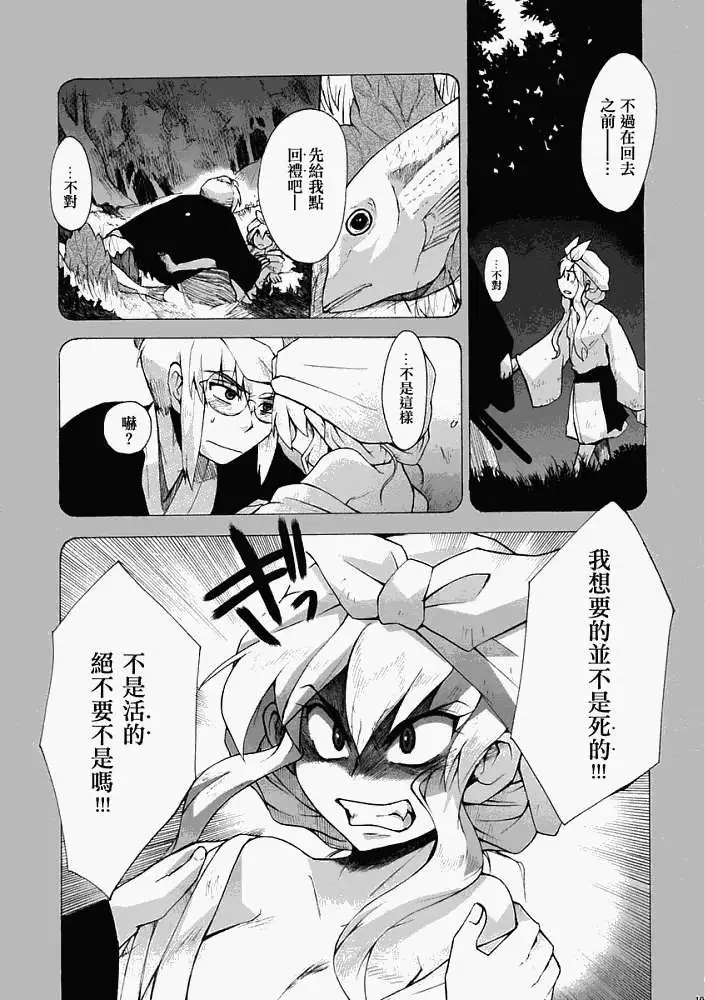 第100页