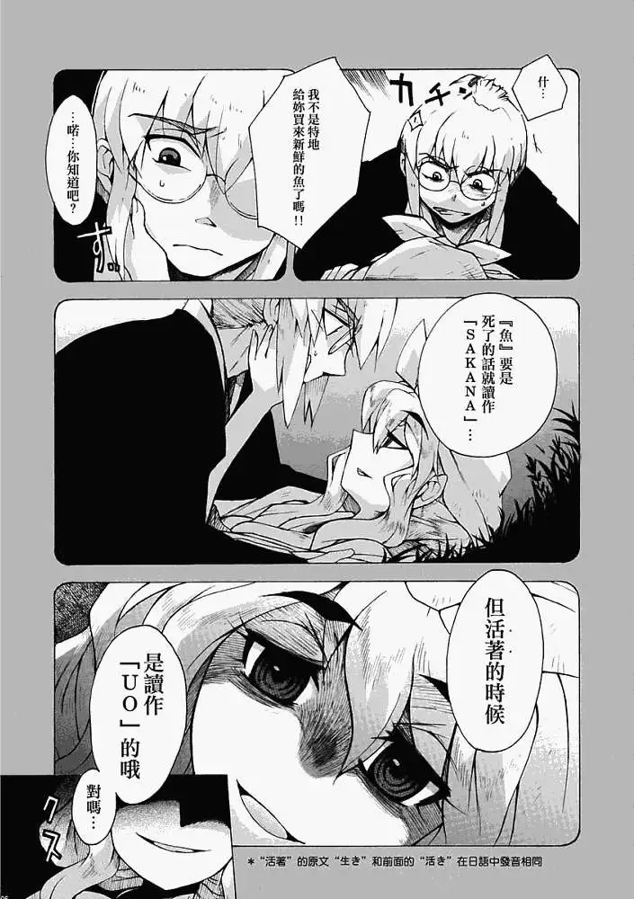 第101页
