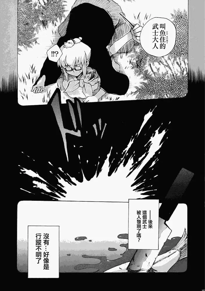 第102页
