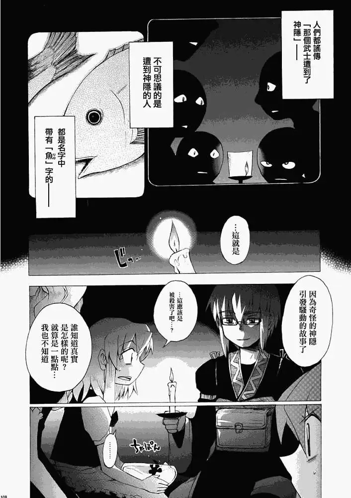 第103页