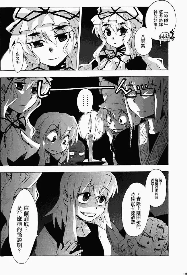 第104页