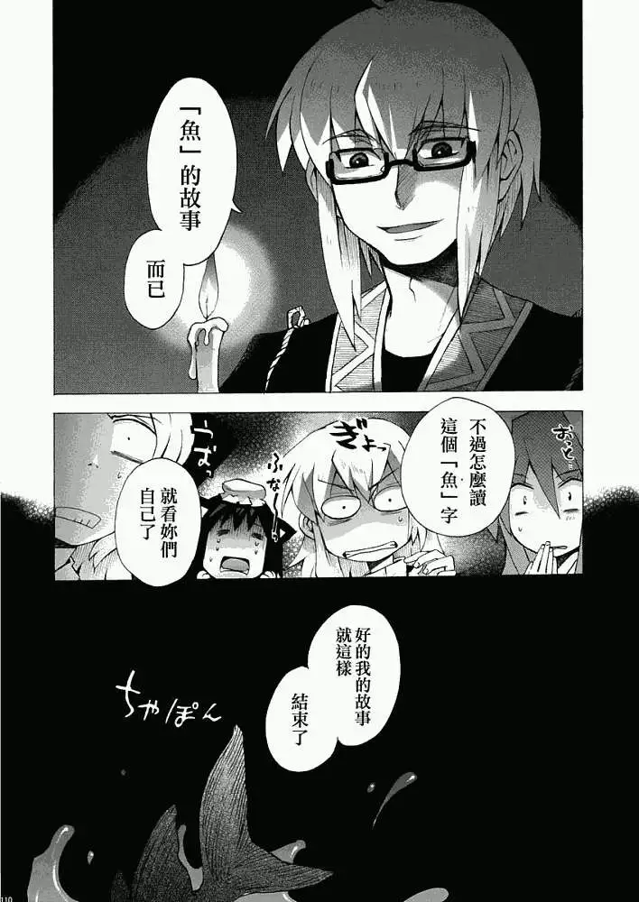第105页
