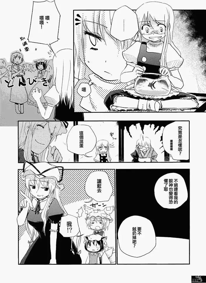 第107页