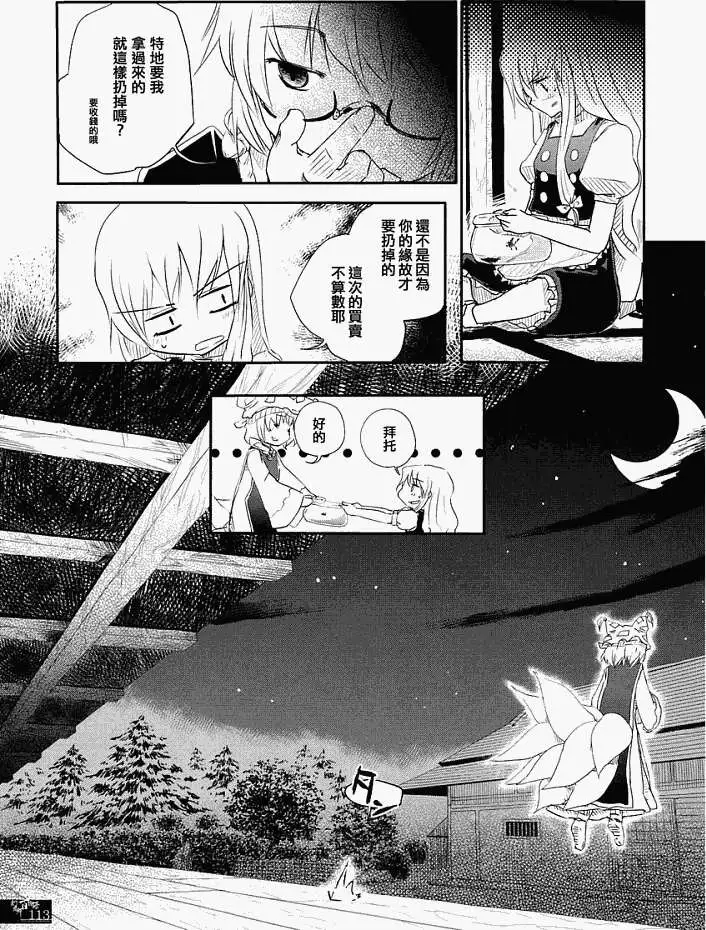 第108页