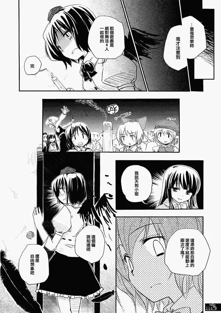 第109页