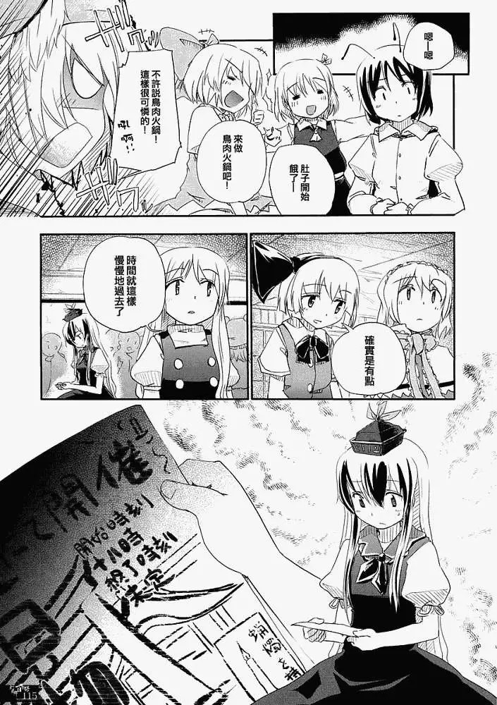 第110页