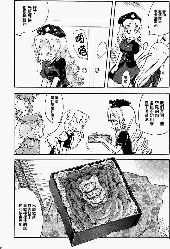 第113页