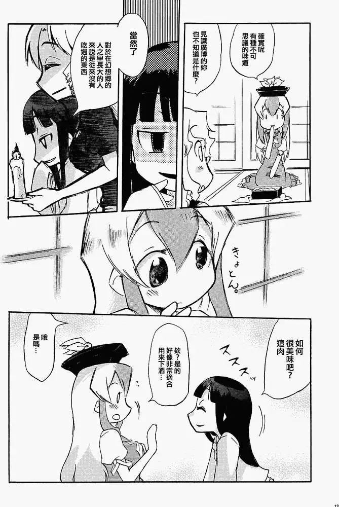 第116页