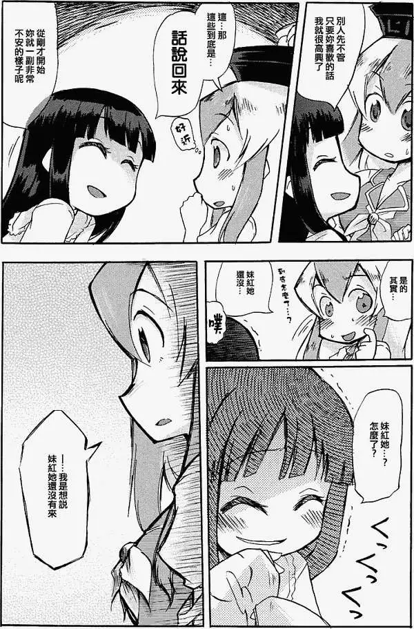 第117页