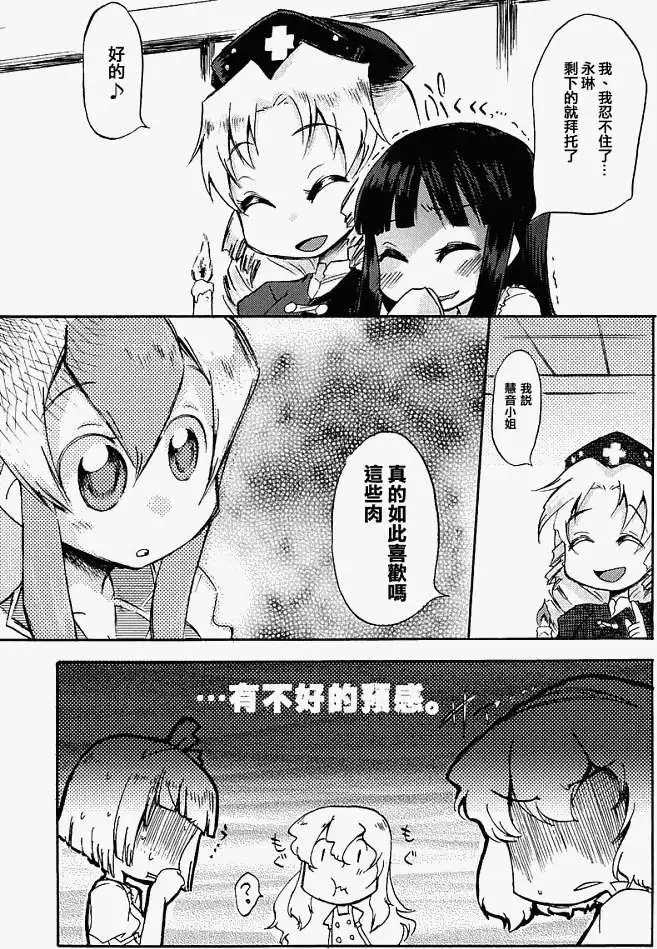 第118页