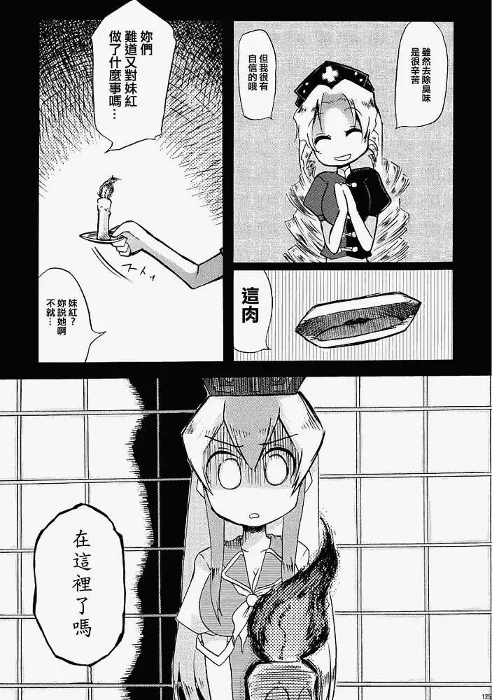 第120页