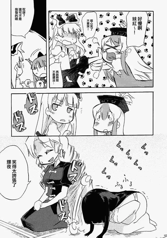 第122页