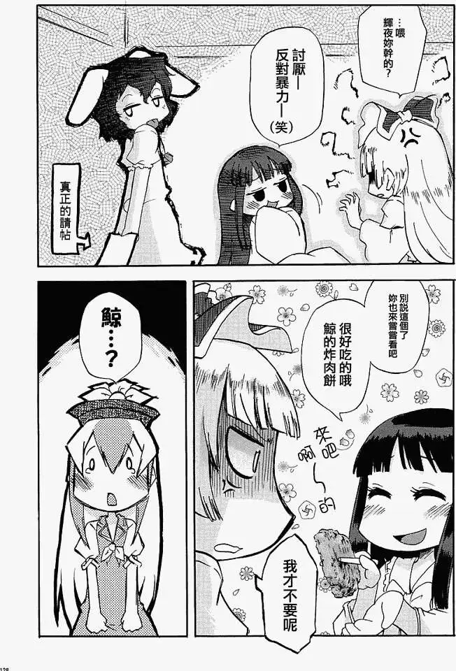 第123页