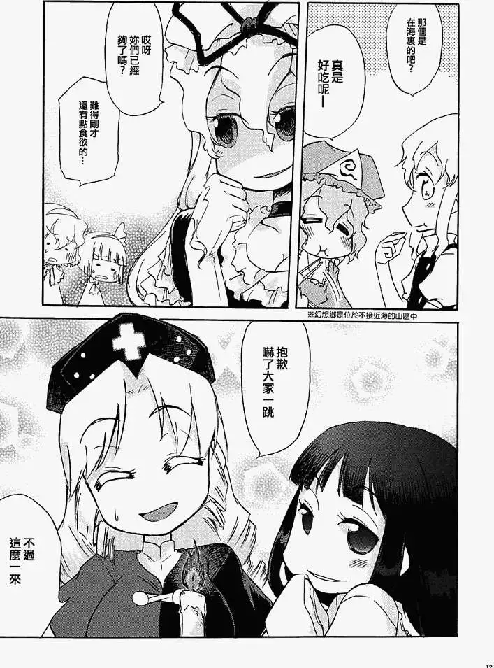 第124页