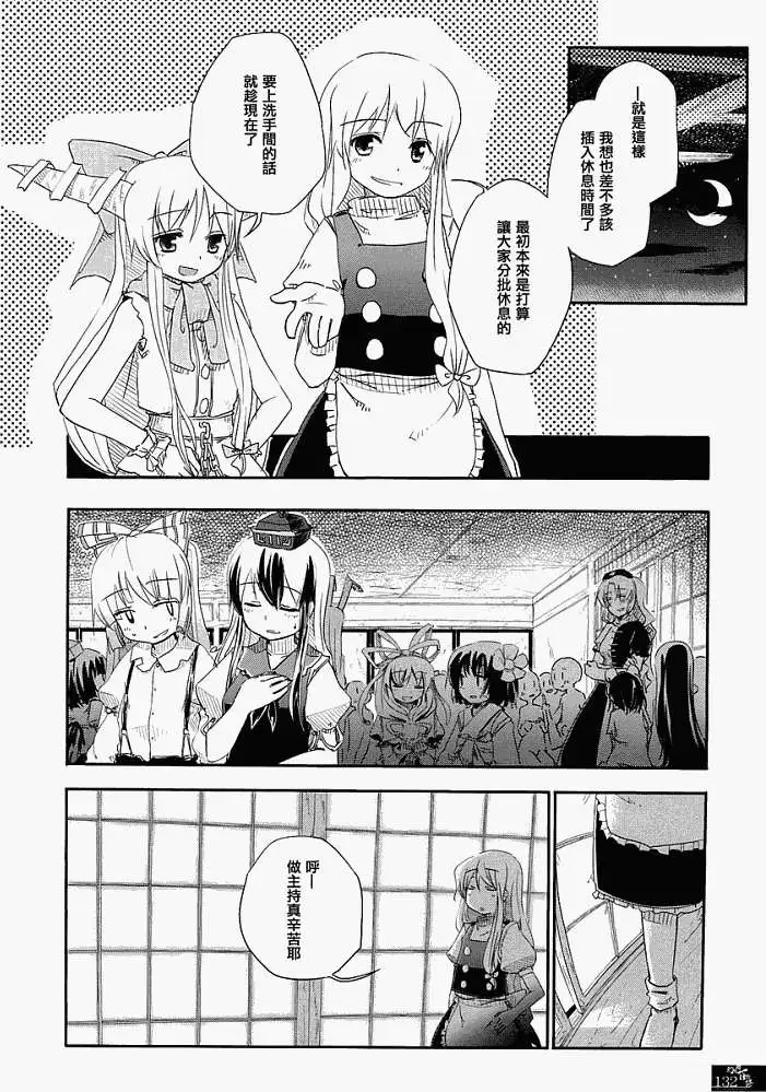 第127页
