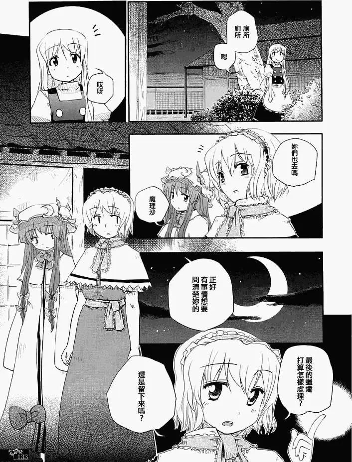 第128页