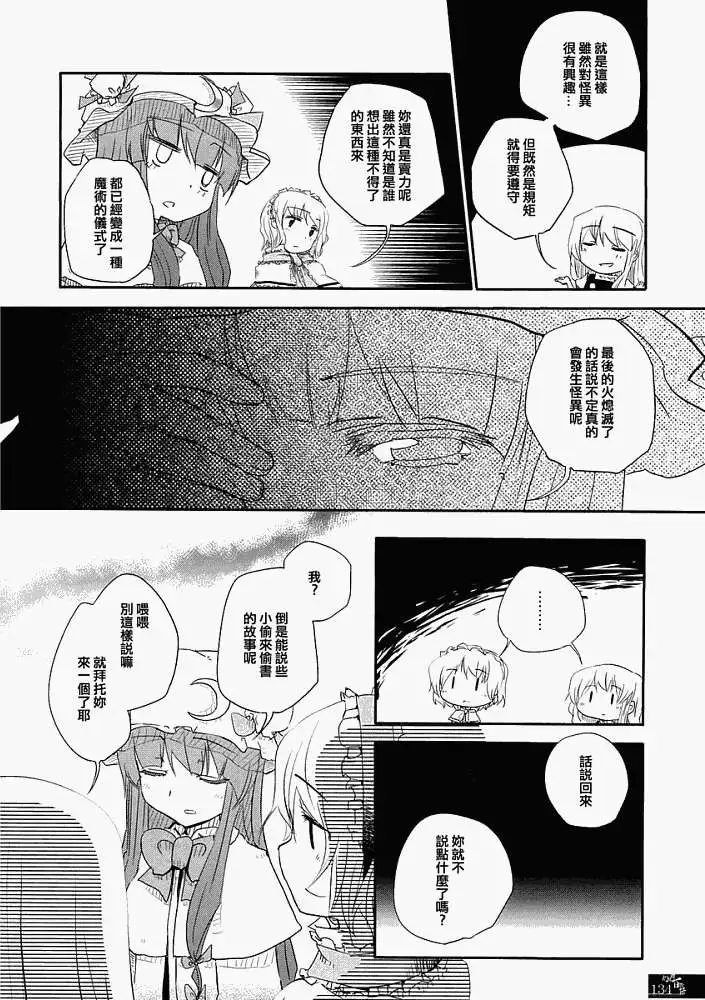 第129页