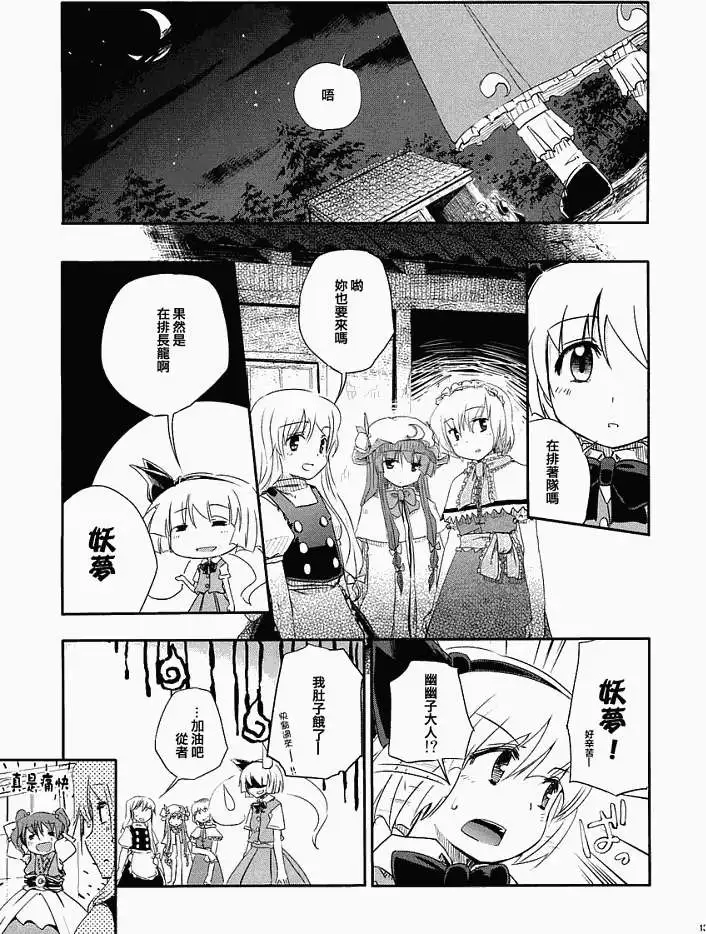 第130页