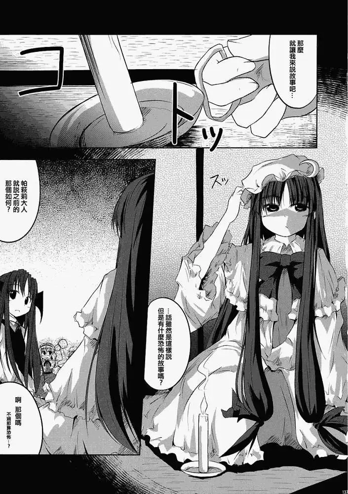 第132页