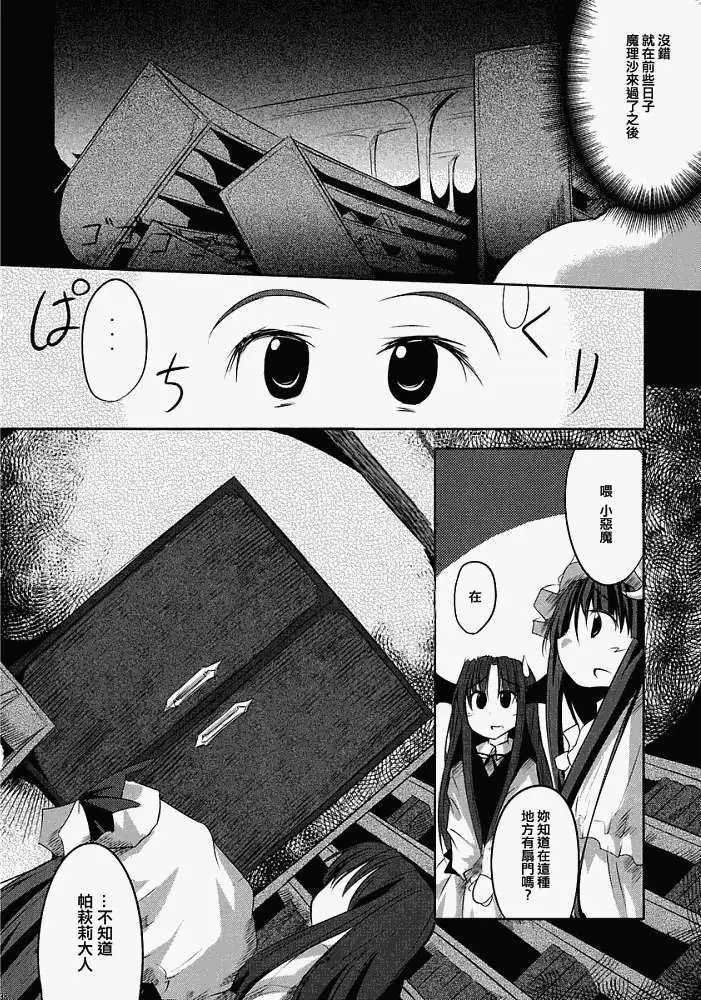 第133页