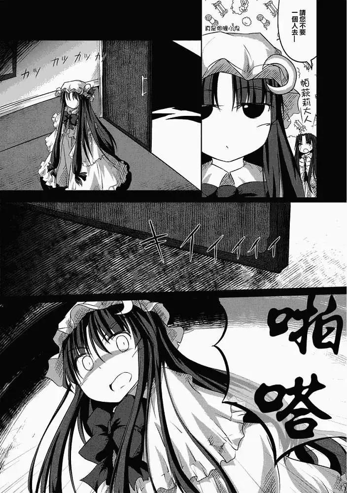 第136页