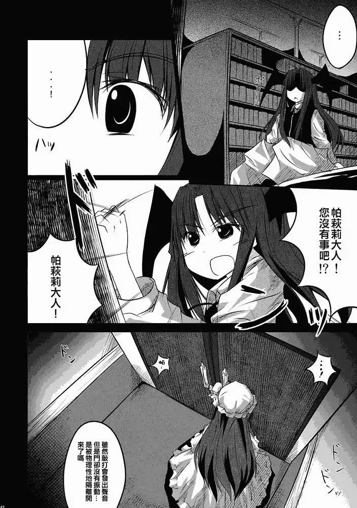 第137页