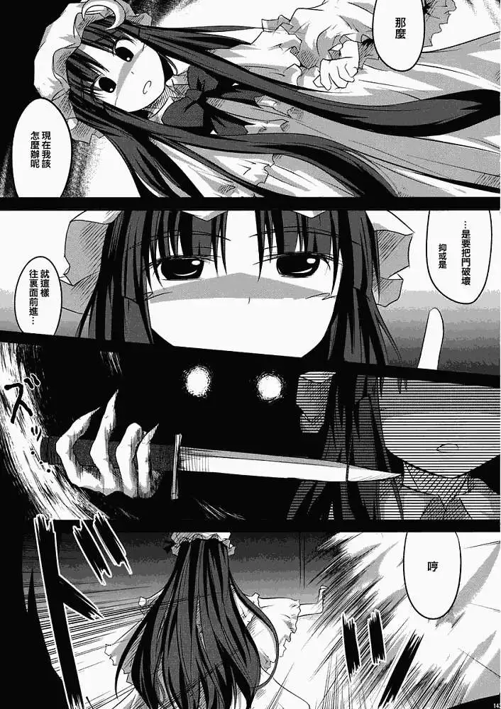 第138页