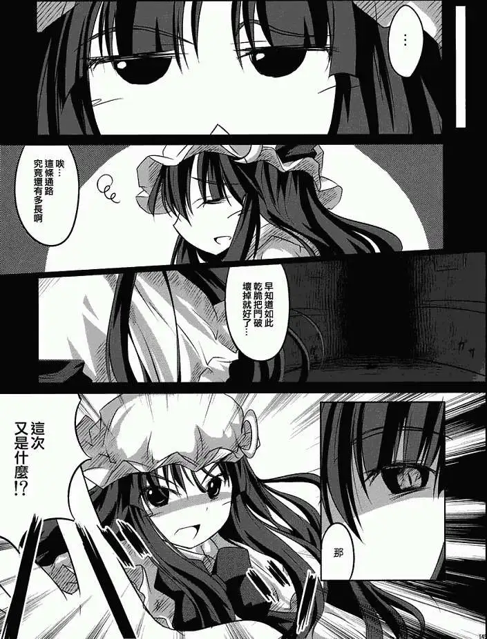 第140页