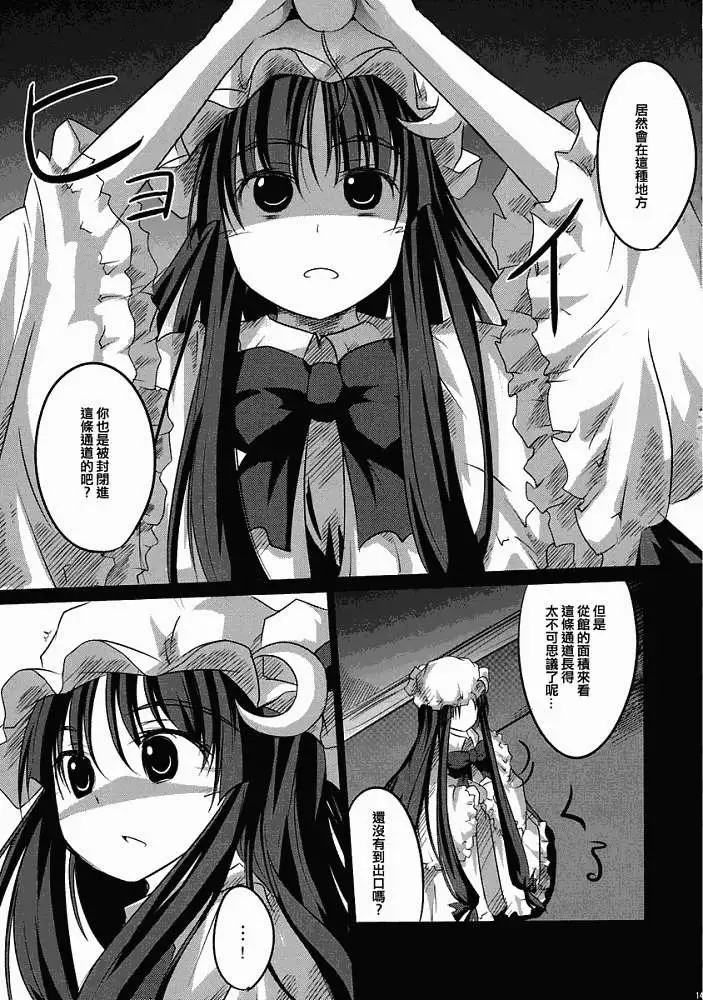 第142页