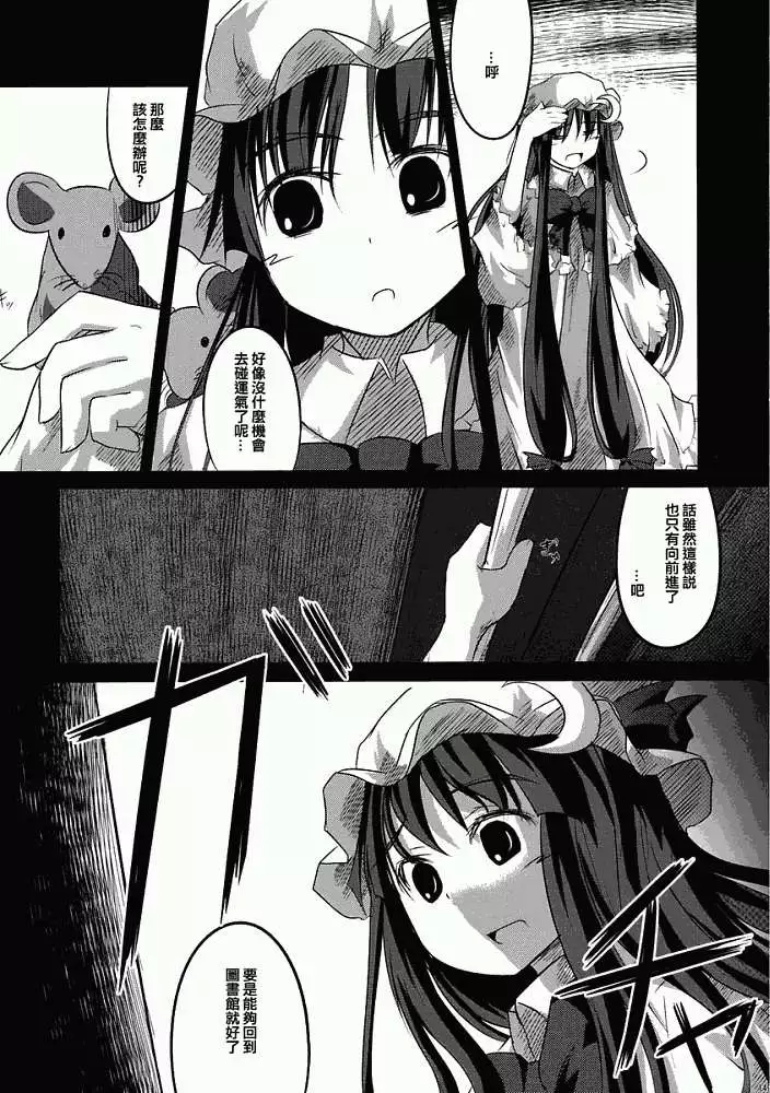 第144页