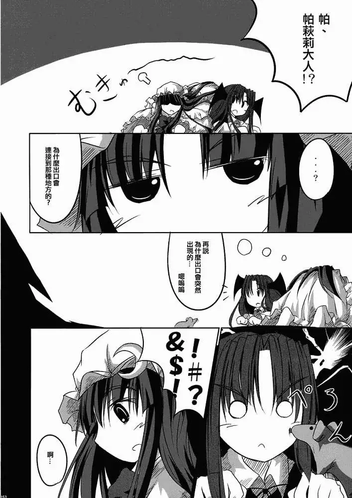 第146页