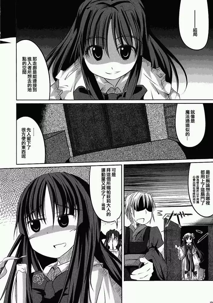 第148页