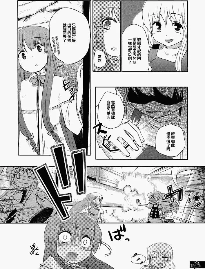 第150页