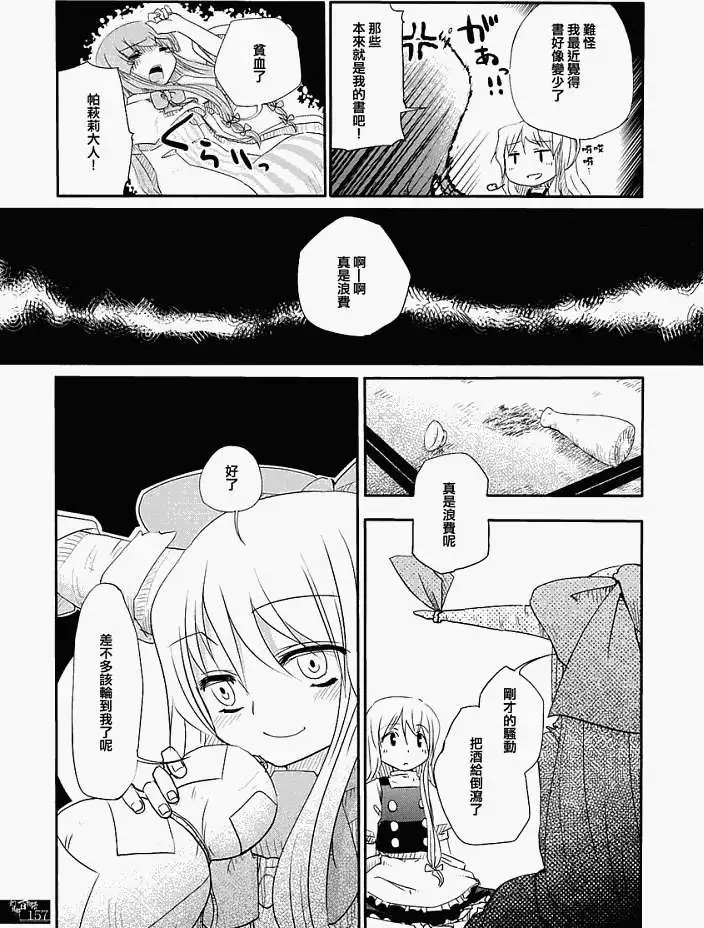 第151页