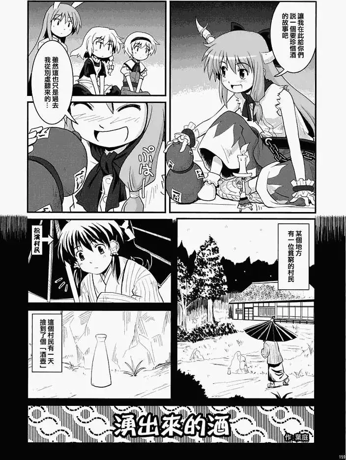 第153页