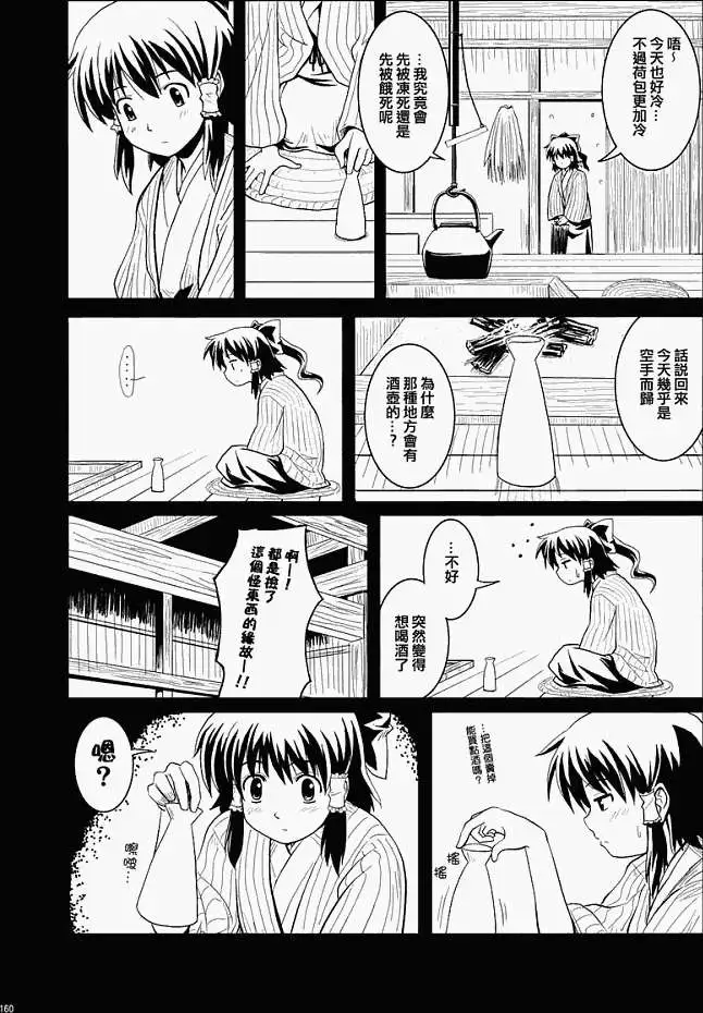 第154页
