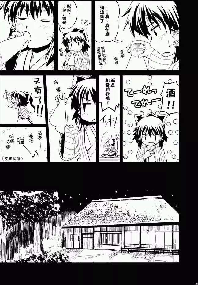 第155页