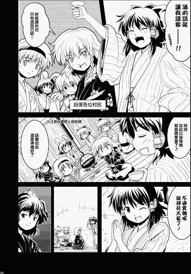 第156页