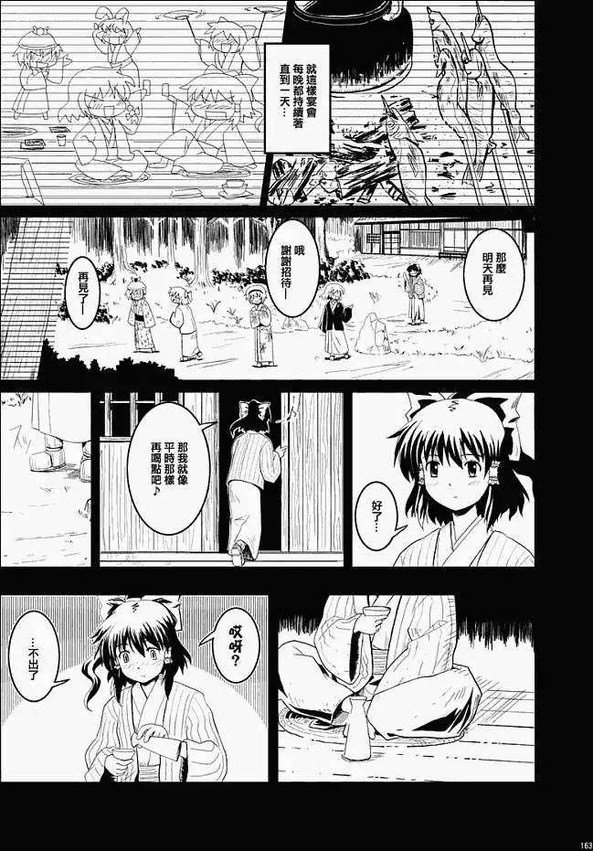 第157页