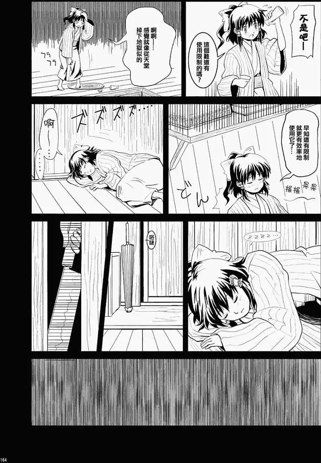 第158页